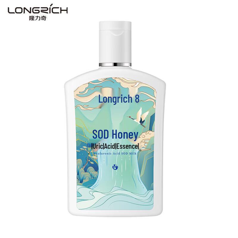 Longliqi Hydrating Aloe Vera SOD Milk