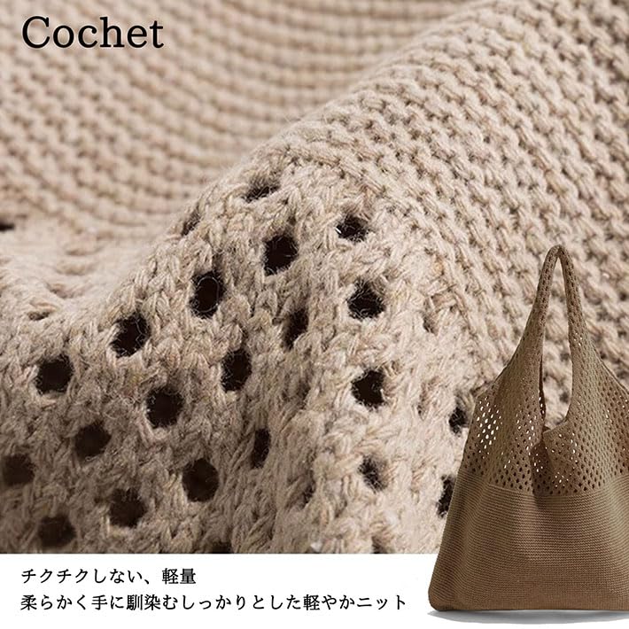 LTG Damen NEK Netz-Häkel-Tragetasche, Öko-Tasche, A4-Format, Leicht, Gehäkelt, Stilvoll, Großes Fassungsvermögen, Perfekt für Resorts, Pendeln und