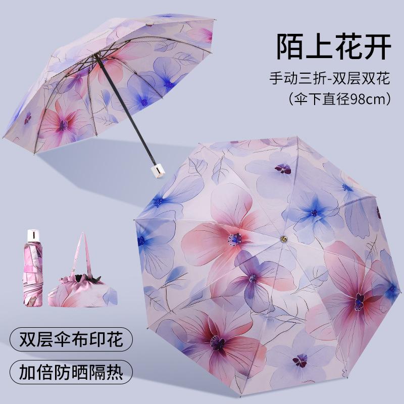 Neuer Doppelschicht-Beutel Faltbarer Schirm Vinyl Sonnenschirm Sonnenschutz UV-Schutz Sonnenschirm Regen- und Sonnenschirm UPF50 +