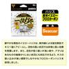 Gamakatsu Ippou Dajin Kyogi Kiss SP rig NSC Smooth 50-hook (Nano Coat) 5-0.8 41-083