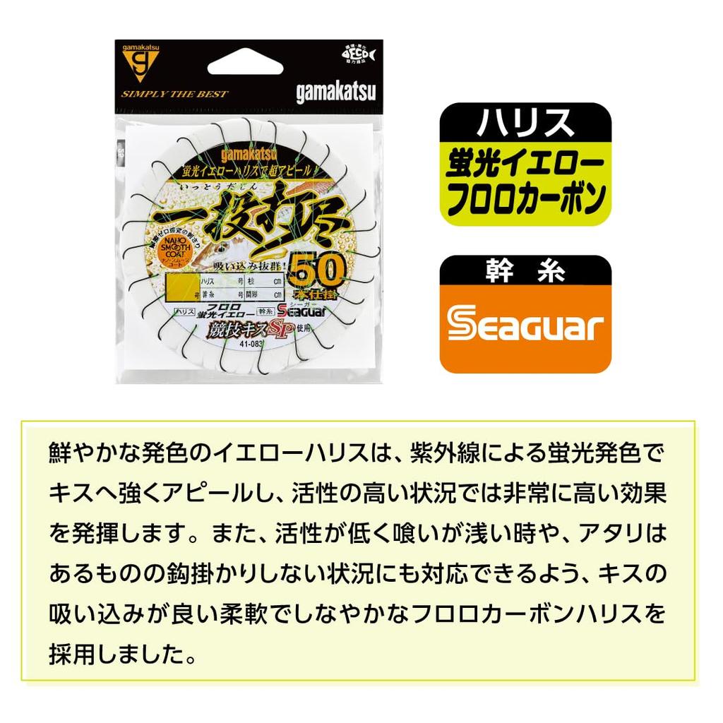 Gamakatsu Ippou Dajin Kyogi Kiss SP rig NSC Smooth 50-hook (Nano Coat) 5-0.8 41-083