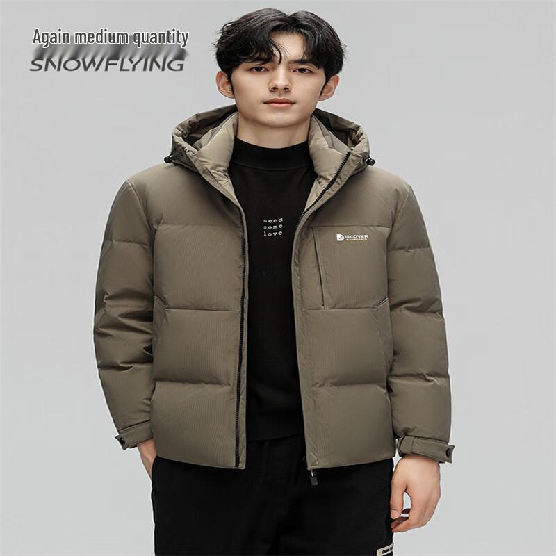 SNOWFLYING Men's Business Casual Thickened Down Jacket