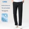 Men's Ice Silk Straight Leg Casual Pants