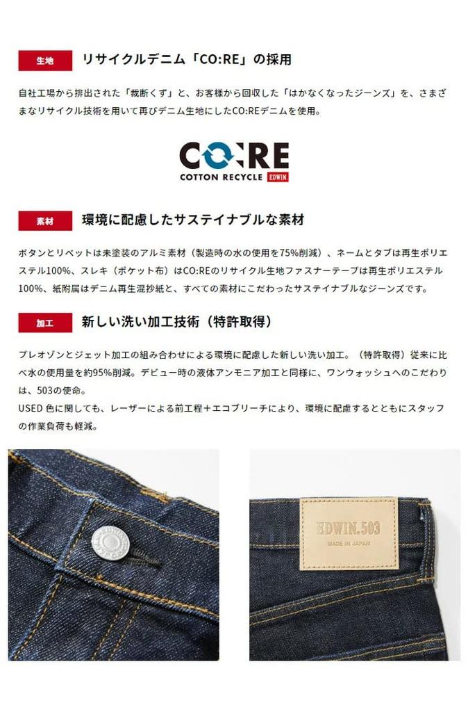Edwin Jeans 503 Loose Straight Denim Made in Dark Blue Size 31 Pants, Japan, E50314, Men's, 2,