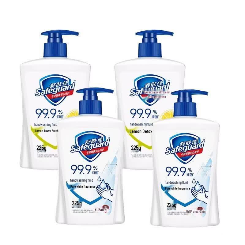 Safeguard Antibacterial Hand Wash