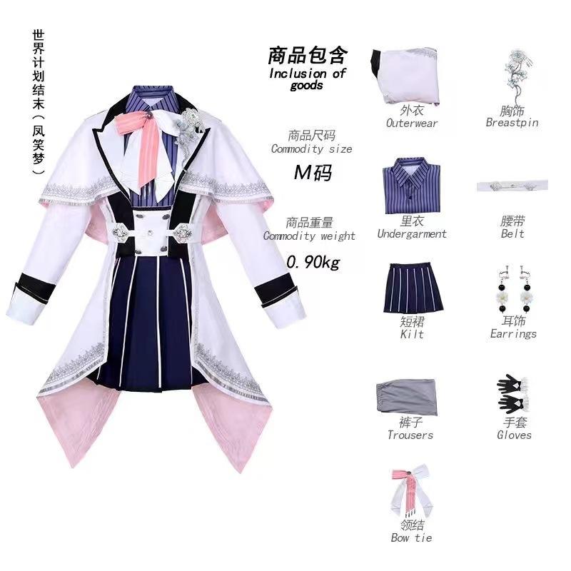 

Костюм для косплея End Pjsk Ототори Эму Кусанаги Нене Камиширо Руи Тэнма Цукаса Аниме Наряд Хэллоуин Карнавальная Униформа Для Женщины XXL зелёный