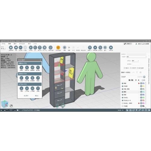 caDIY3D-X Standard License Pack [3D CAD (design software) for DIY (home improvement, woodworking, gardening)]