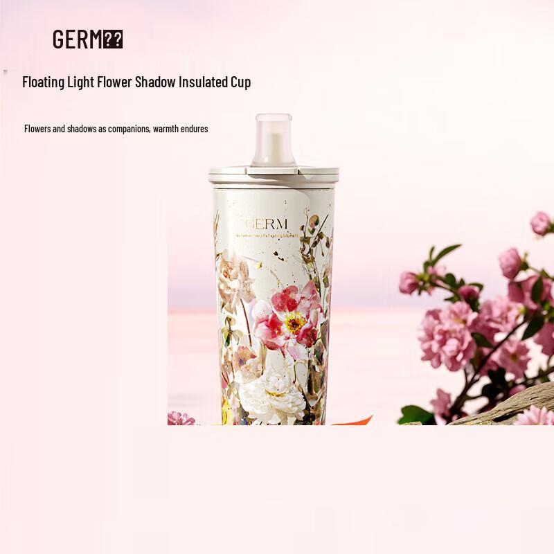 GERM x Saibenyuan Kaka Le Dual-Lid Insulated Bottle