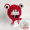 Baby Hat Autumn and Winter Children Frog Wool Hat Infant Cute Super Cute 1-2 Years Old Boys and Girls Knitted Hat