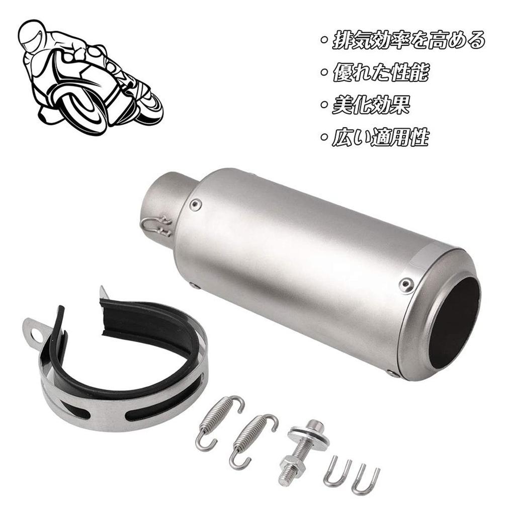 Sporacingrts Motorcycle Motorcycle Universal Exhaust Motorcycle Exhaust Pipe Muffler, Slip-On Muffler, Silencer, Fit, 51mm Pipe,