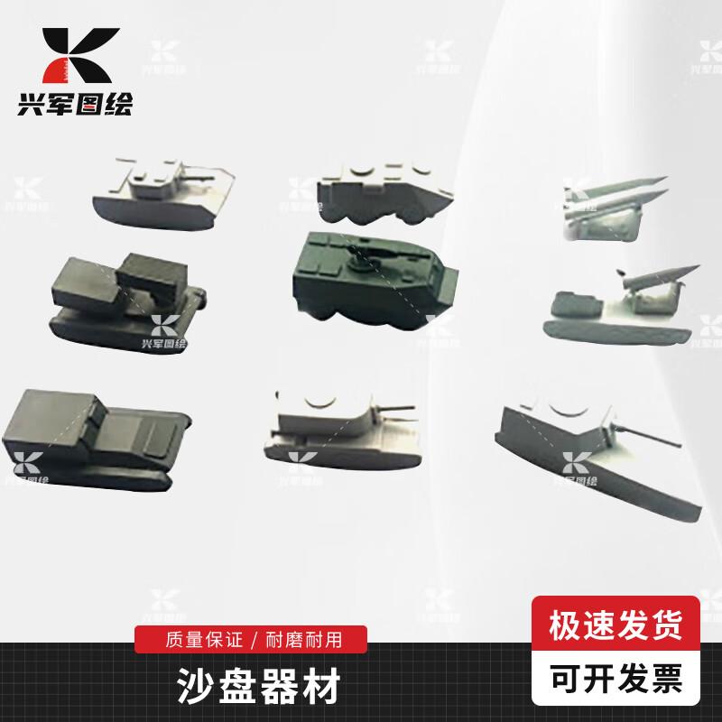 Tactical Sand Table Military Model Set