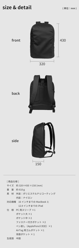 Aso Bose TOFTSACK 2 Backpack, Unisex Business Backpack with Gadget and iPad Storage, Black, TF-V300