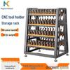 HSK CNC Machining Center Tool Holder Rack - BT40 Storage Cart