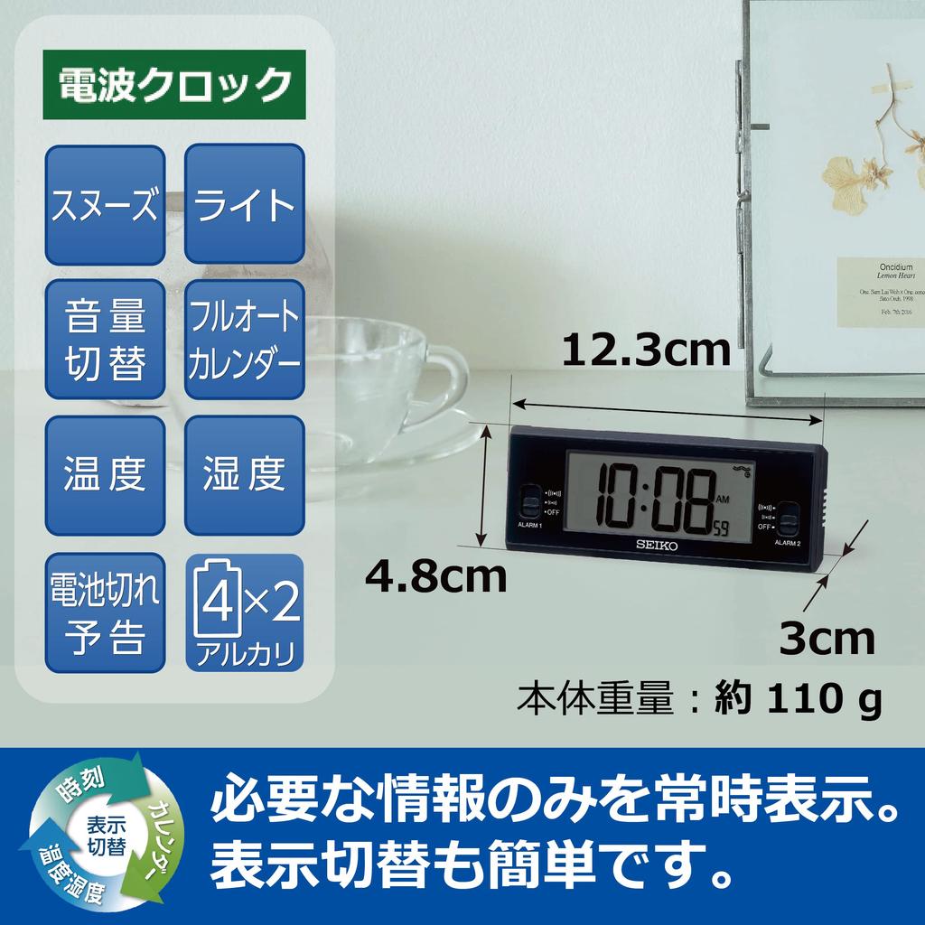 Reloj despertador Seiko Reloj de mesa Radio digital Negro 48 x 123 x 30 mm SQ321K