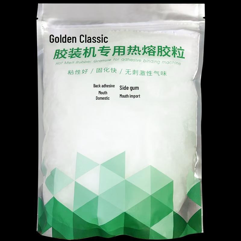 Binding Machine Hot Melt Adhesive Pellets CN Plug (adapter Included)