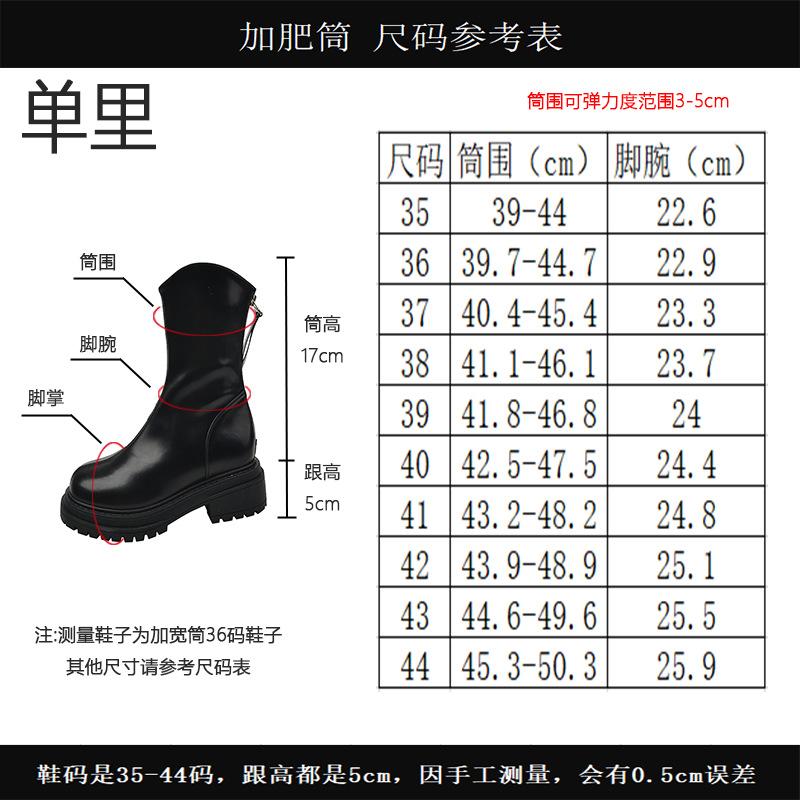 thick-soled Martin boots women's winter fattened and widened short boots large size women's boots thick heel velvet