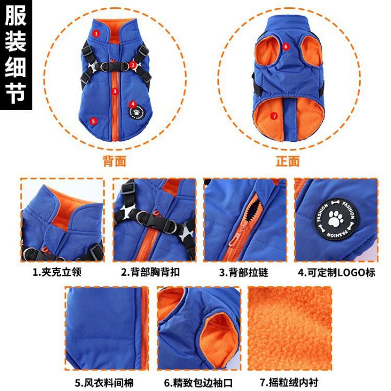 Pet Winter Cotton Jacket With Leash Loop Small Dogs Cats Teddy French Bulldog Puppy XS To 2XL