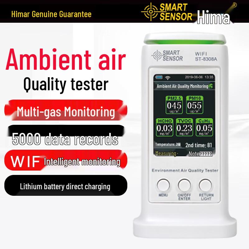 Xima Indoor Multi-Function Air Quality Detector