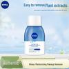 Nivea Απαλό Ενυδατικό Ντεμακιγιάζ - Διφασικό Νερό & Έλαιο, Μέγεθος Ταξιδιού