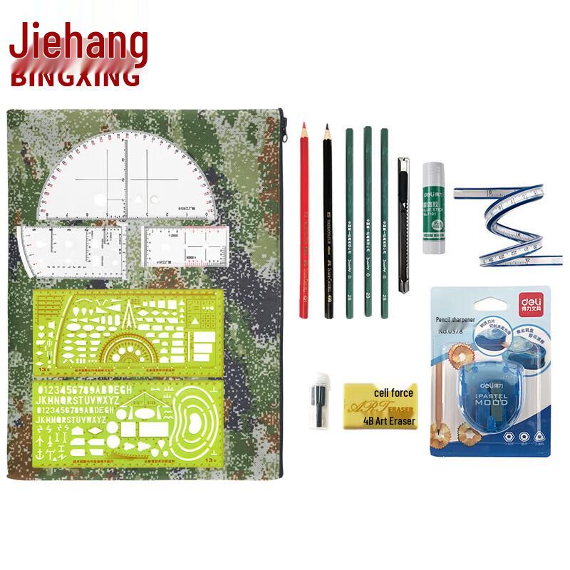 Military Topography Map Reading Ruler (BX-1 Type)