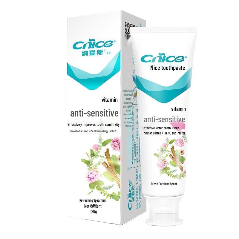 Nice Anti-Sensitivity Spearmint Toothpaste
