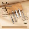 Zhangxiaoquan 5-Piece Manicure Nail Clipper Set