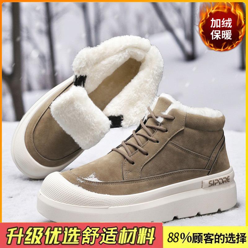 Snow boots winter new velvet warm Martin cotton boots outdoor cold-proof thick-soled large cotton shoes