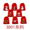 20PCS Drawstring Christmas Velvet Bags Red Gift Packaging Bag Candy Biscuit Pouch Merry Christmas Bracelet Jewelry Storage Bag