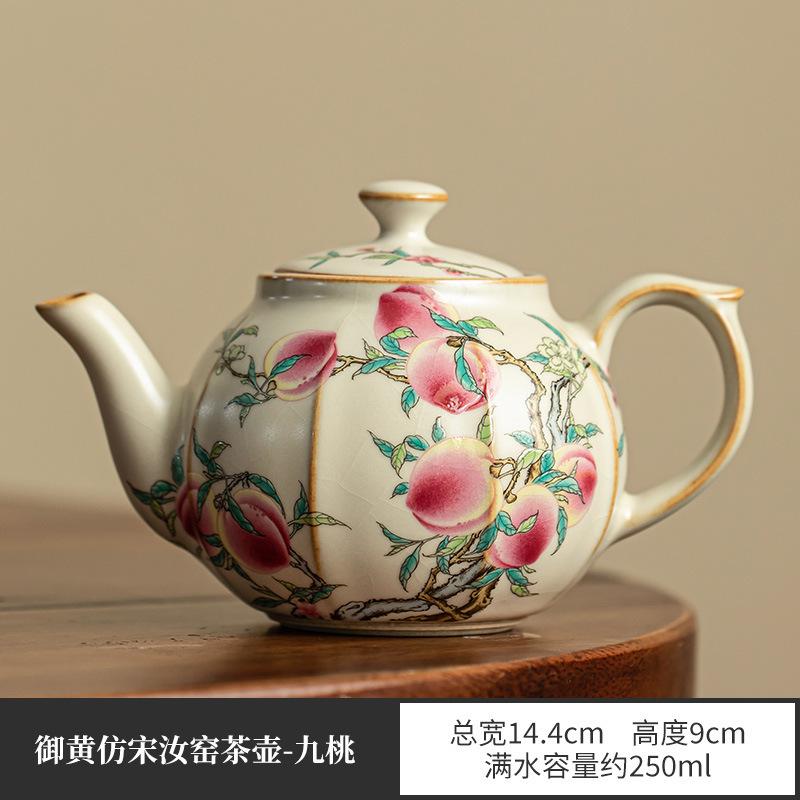 

250ml Imitation Song Rice Yellow Ru Kiln Teapot Antique Peach Branch Pot Household Tea Soaking Kettle Tableware Accessories Gift