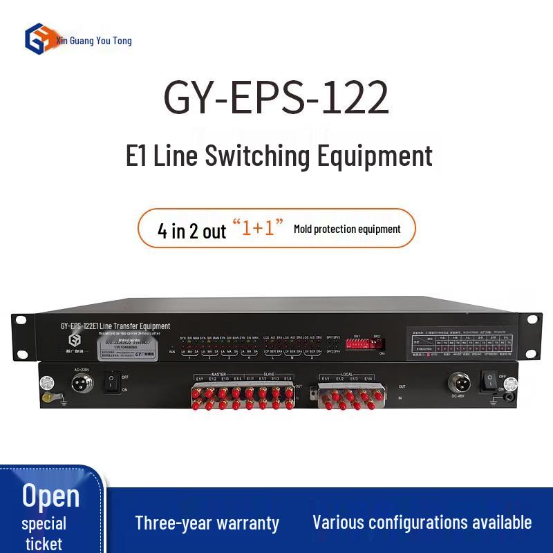 

Xinguang Youtong GY-EPS-122 E1 Line Protection Switch