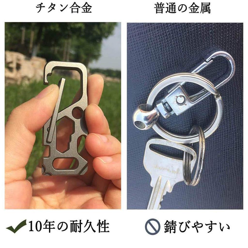 Multifunkční klíčenka slitina titanu venkovní proti ztrátě otvírák na láhve klíč na dráty jízdního kola dárek