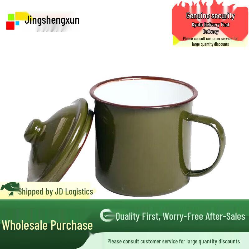 Nostalgic Military Green Enamel Mug