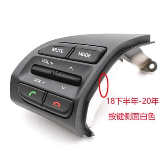 Para Hyundai Elantra MISTRA LA FESTA Botón de Volumen del Volante 1 ud.