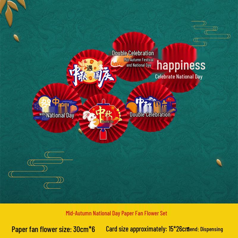 Mid-Autumn Festival & National Day Decor: Paper Fan Flowers for Living Room, Shopping Mall, Kindergarten Scene Arrangement Supplies