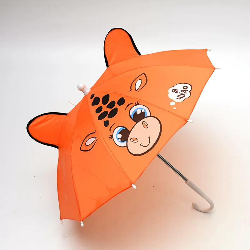 Ombrello per Bambini con Orecchie di Animale per Bambini e Bambine, Mini Ombrello Giocattolo da Ballo, Ombrello Parasole per Neonati di 1-2 Anni