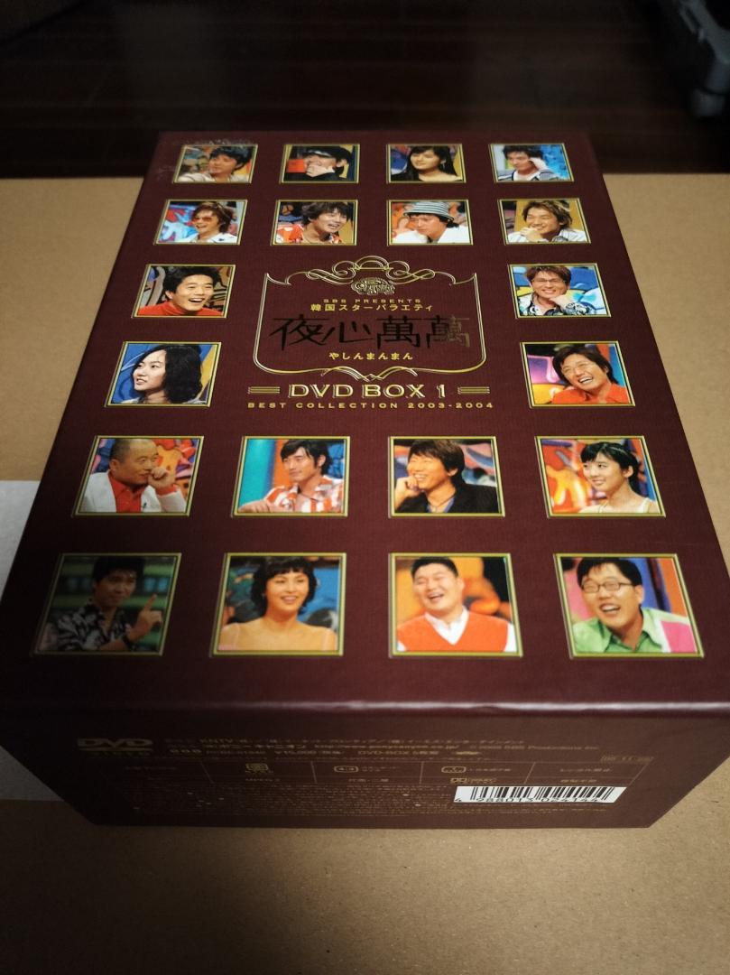 

[USED] Night Heart Manman Korean Star Variety DVD Box 1