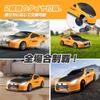1/24 Scale RC Car for Kids, Sports Car, Drift Car, RC Race Car, Remote Control Toy Car, On-Road, 4-Wheel Drive, 2.4Ghz, 40-Minute Run Time, GTR, Repla