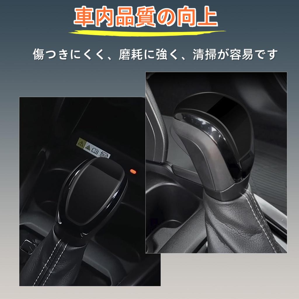 Kryzoniy Jimny Nomad JC74 Custom Center Console Shift Knob Interior Parts for Jimny Nomad JB64W/JB74W Parts, Cover, (Piano Black)