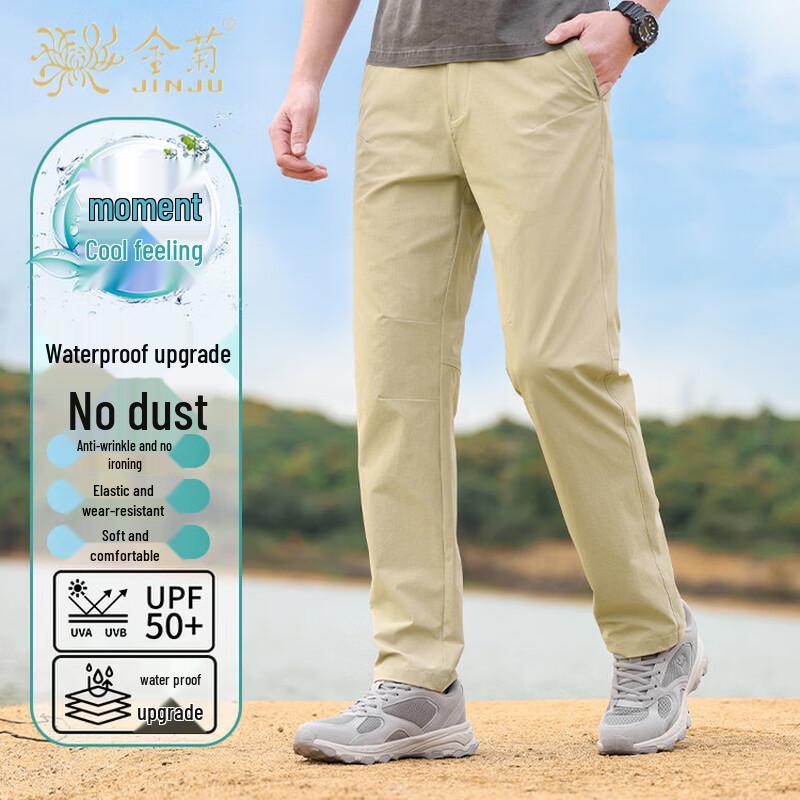 Men s Jinju Ice Silk Quick-Dry Straight-Leg Casual Pants L