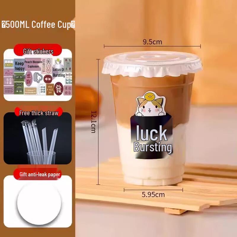 Miaojiayi Disposable Milk Tea & Coffee Cup Set