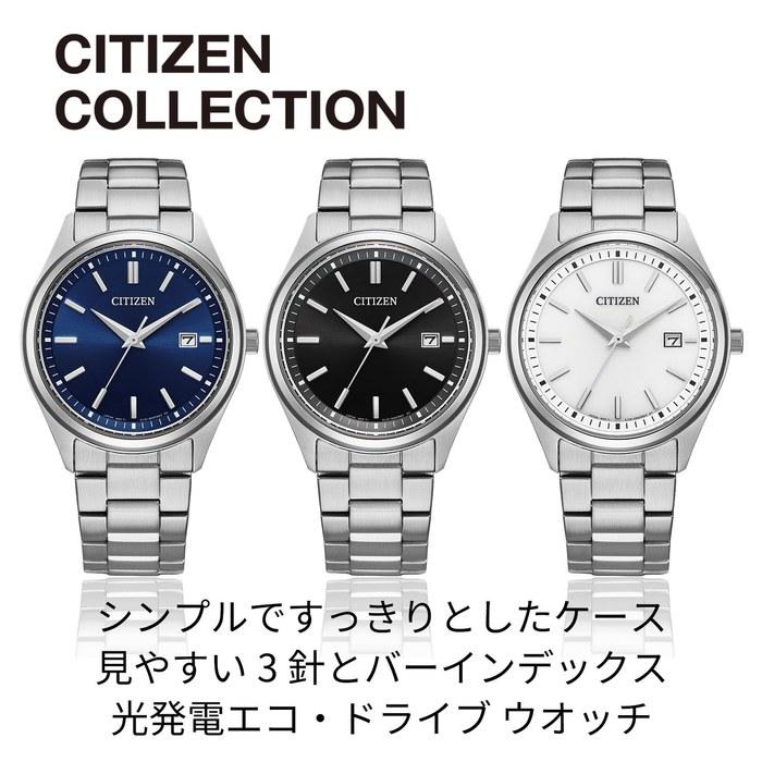 [Citizen] Watch BM1350-54E Eco-Drive Collection Men's Silver Black Date/Water Resistant