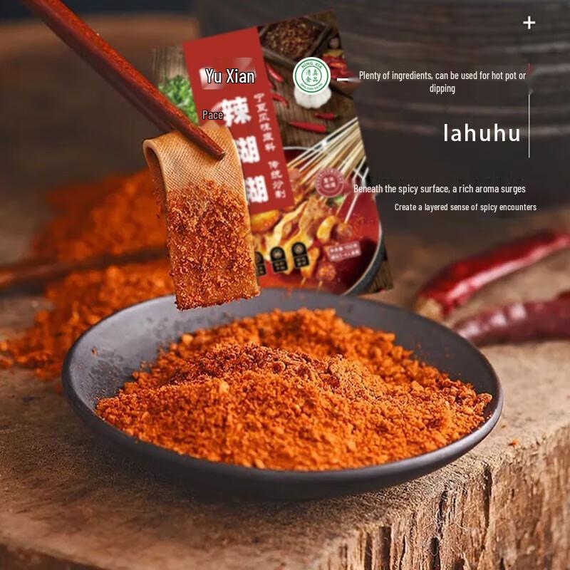 YUXIAOXIAN Scharfe Hot Pot Basis