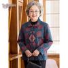 YUZHAOLIN Women's Autumn/Spring Jacket for Elderly