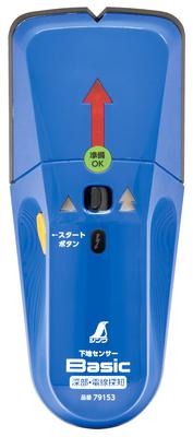 Shinwa Sokutei Base Sensor Basic Wire Detection 79153 Deep/Electric