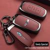 Geely Car Key Case for Emgrand GS, Boyue, X3, Vision X6, King Kong X1, Borui with Leather Buckle.