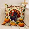 Thanksgiving Day COOL Cushion Cover Silky Short Plush Invisible Zipper Dustproof Sofa Pillow Case For Home Decor