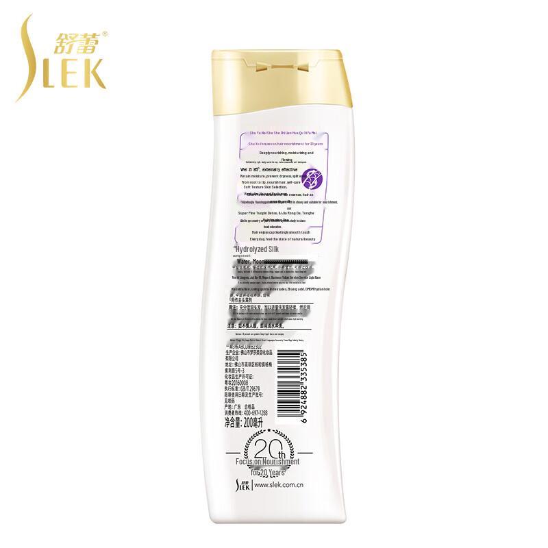 Sleek Silk Moisturizing Shampoo & Conditioner Set (2x500ml)