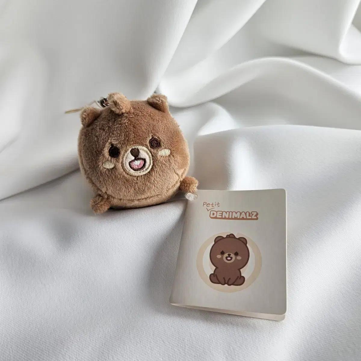 

Day6 Denimals Four-legged Walking Room Petitmels