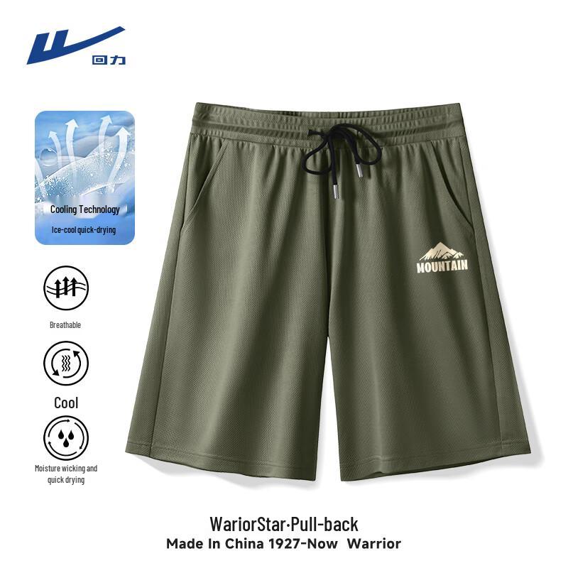 Warrior Men's Ice Silk Quick-Dry Sports Basketball Shorts