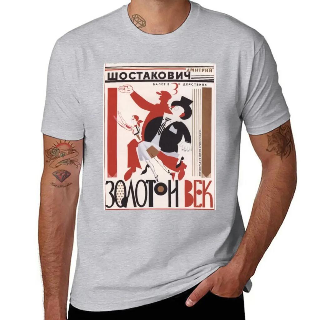 Dmitri Shostakovichthe Golden Age Of The Ballet1982 Tshirt Tops Quickdrying Korean Fashion Unisexs Tall T Shirts